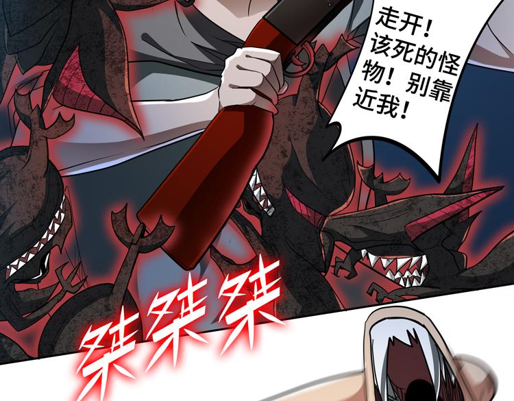 第54话“进化”的丧尸和“退化”的人类41