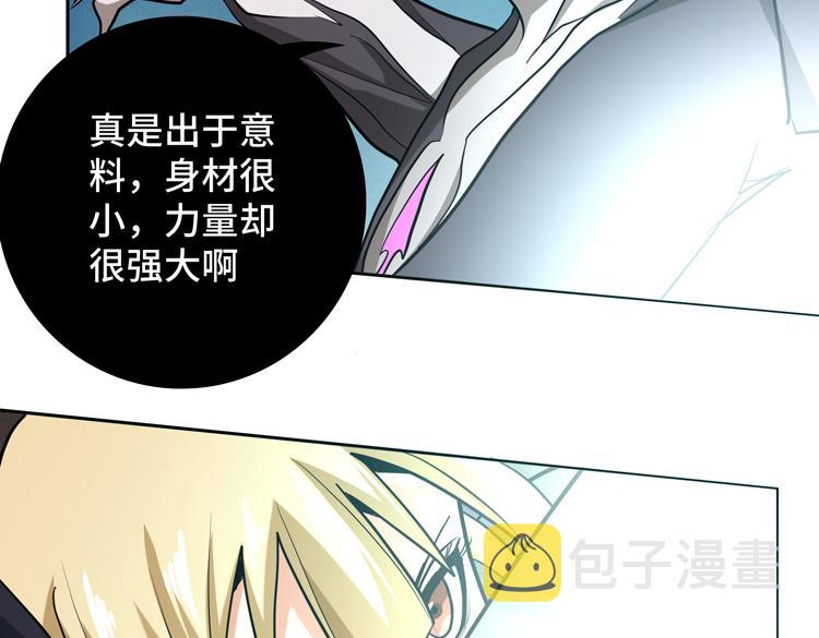 第十五话：恶战尸王70
