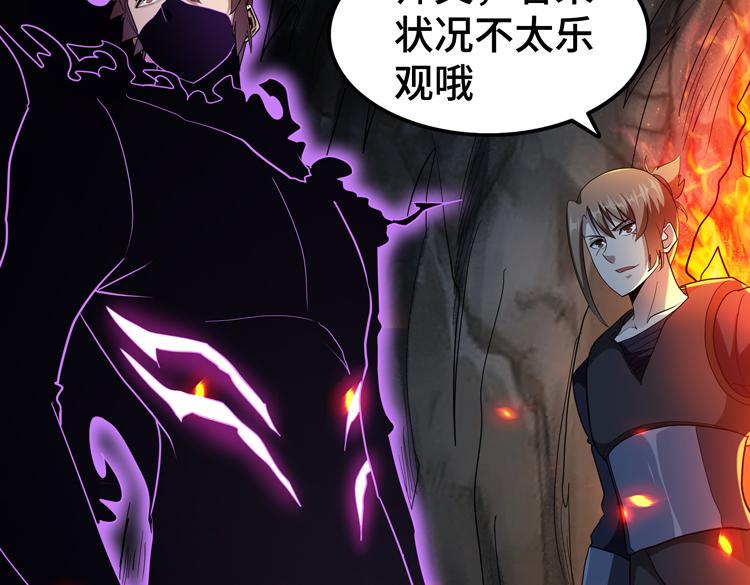 第78话 牵一发而动全身8