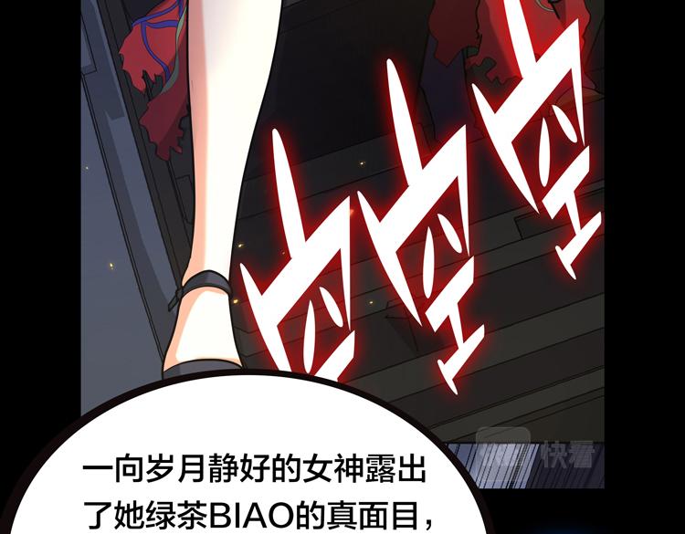 末日转职前情回顾19