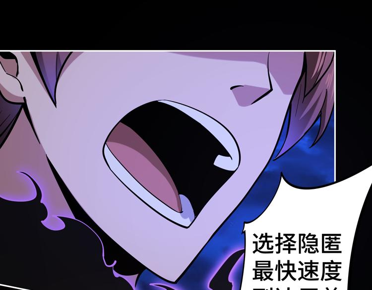 第二十话 没有救援的恶战98