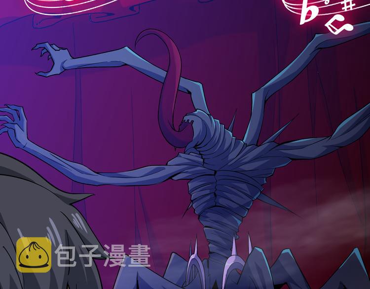第六话：恐惧3