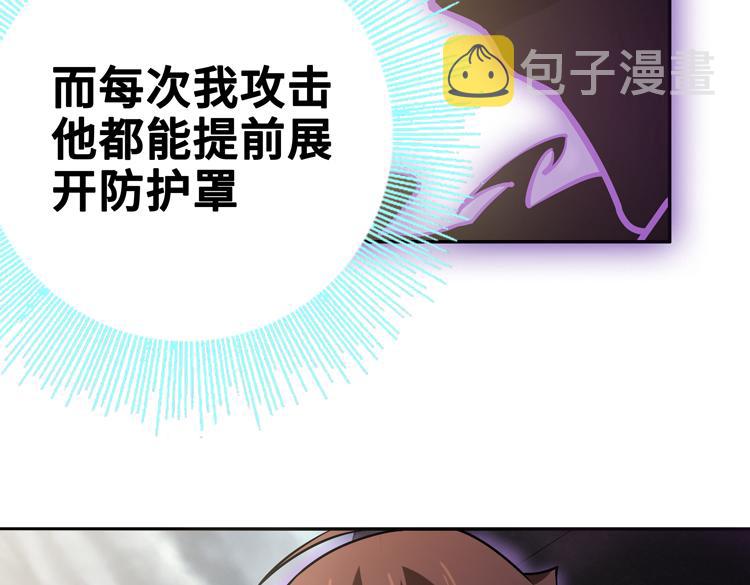 第十七话 歼灭尸王16
