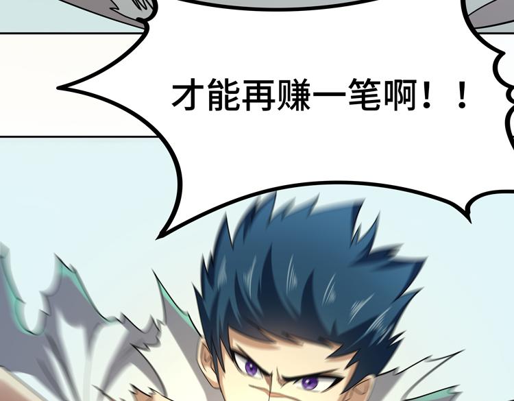 第30话 新的危机7