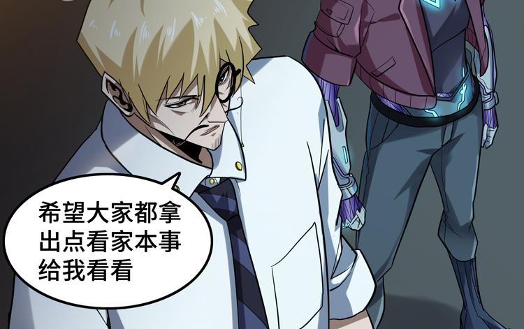 第44话 对等的“交易”16