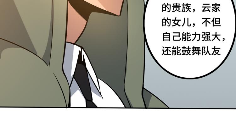 第十一话：激战！108