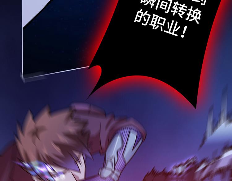 第二十四话 重生？or轮回？91