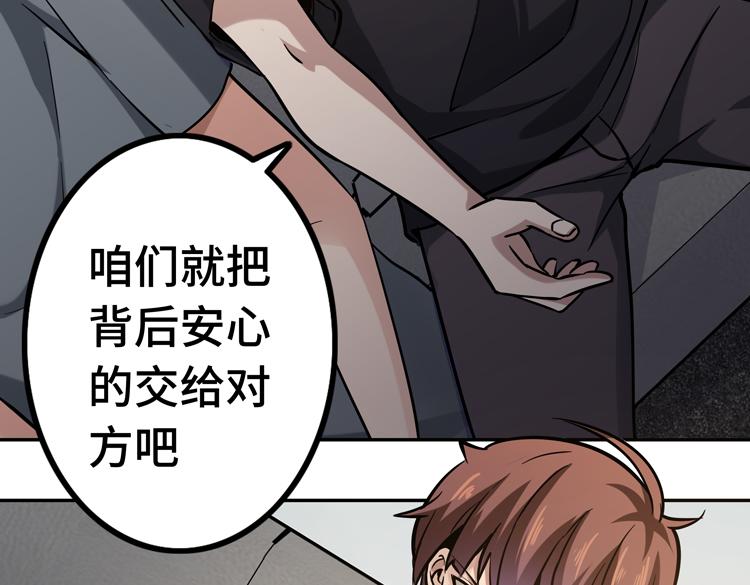 第十八话 暗流涌动36