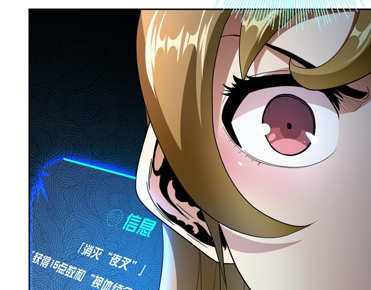 第71话 性别交换之后105
