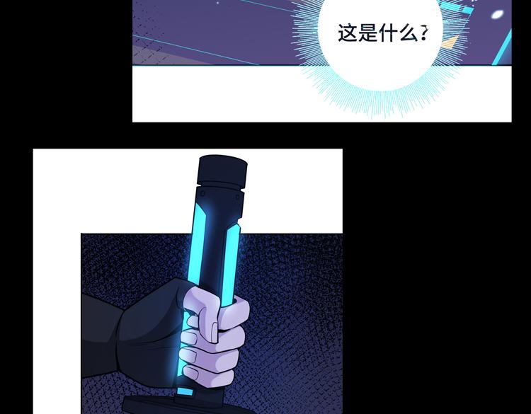 末日转职前情回顾43