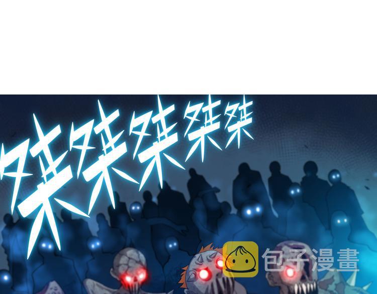 第三话：“神装”的力量？66