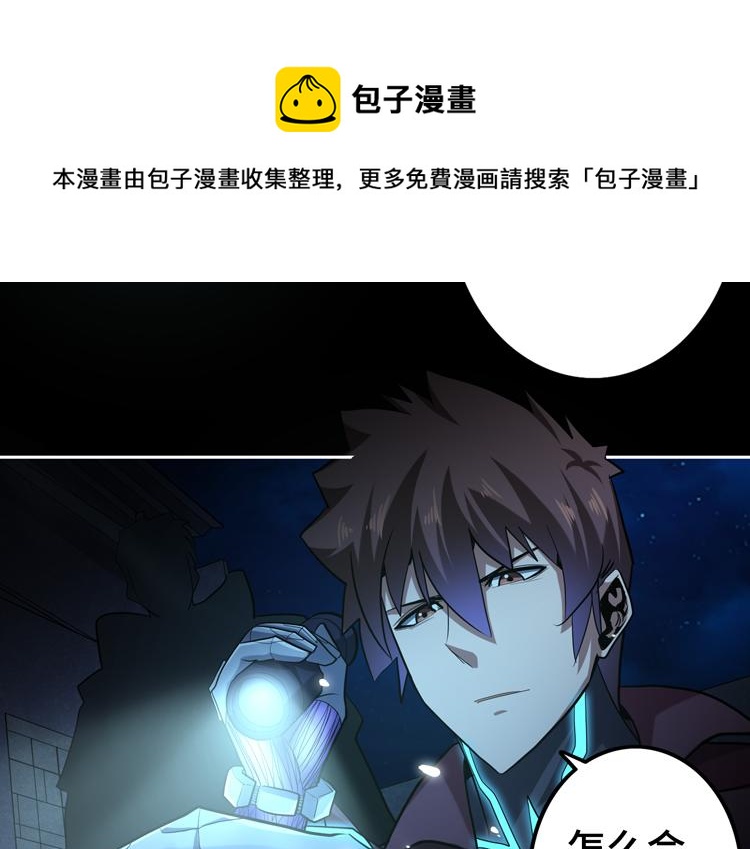 第35话 启程“营救”云可儿40
