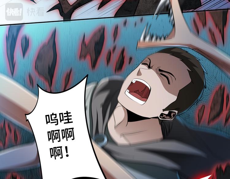 第54话“进化”的丧尸和“退化”的人类45