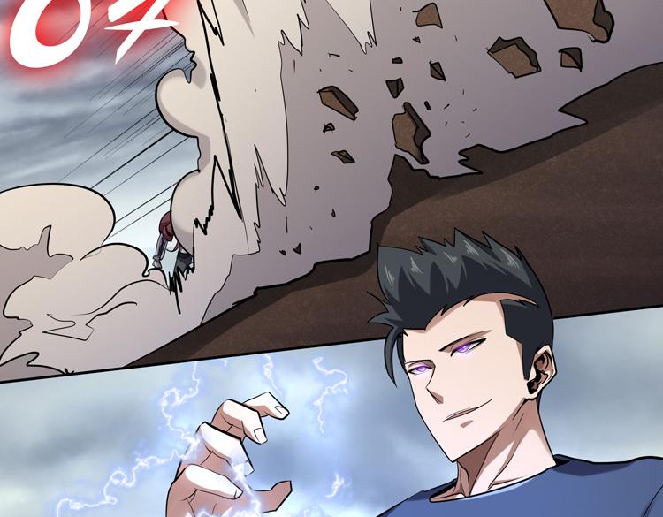 第37话 等级未知的讨伐者！55