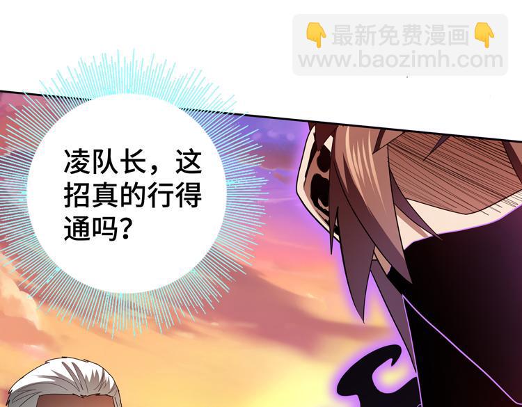 第79话 反制12
