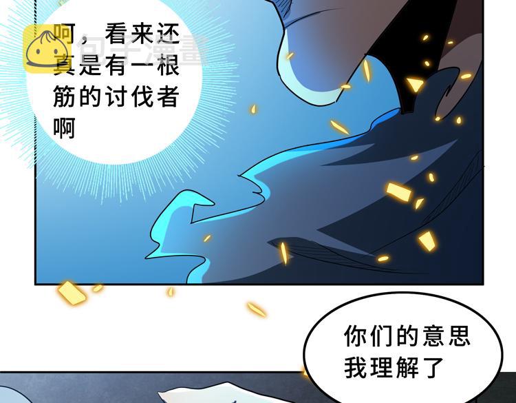 第59话 收服尸尊57
