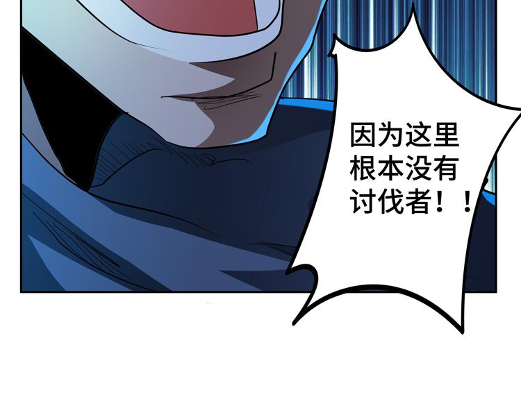 第55话执拗的村长52