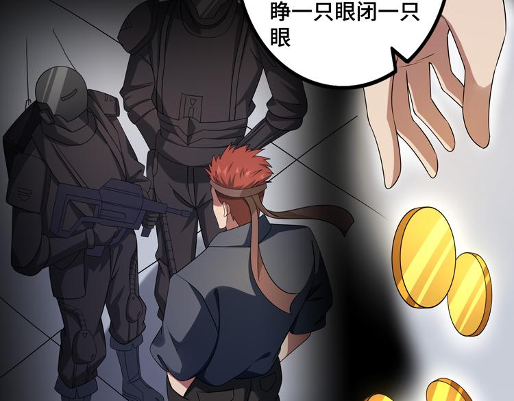 第二十八话 棋子还是钥匙？45