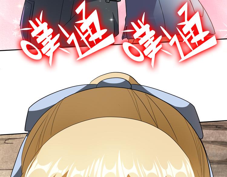 第77话 主动出击！36