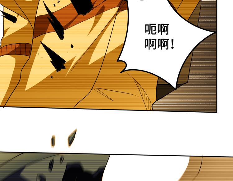 第70话 第一个异常体25