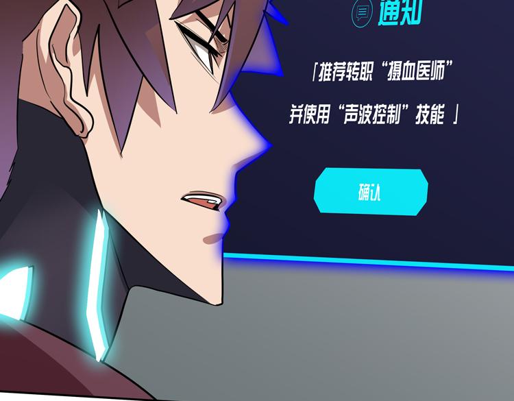 第49话成为丧尸的主人64