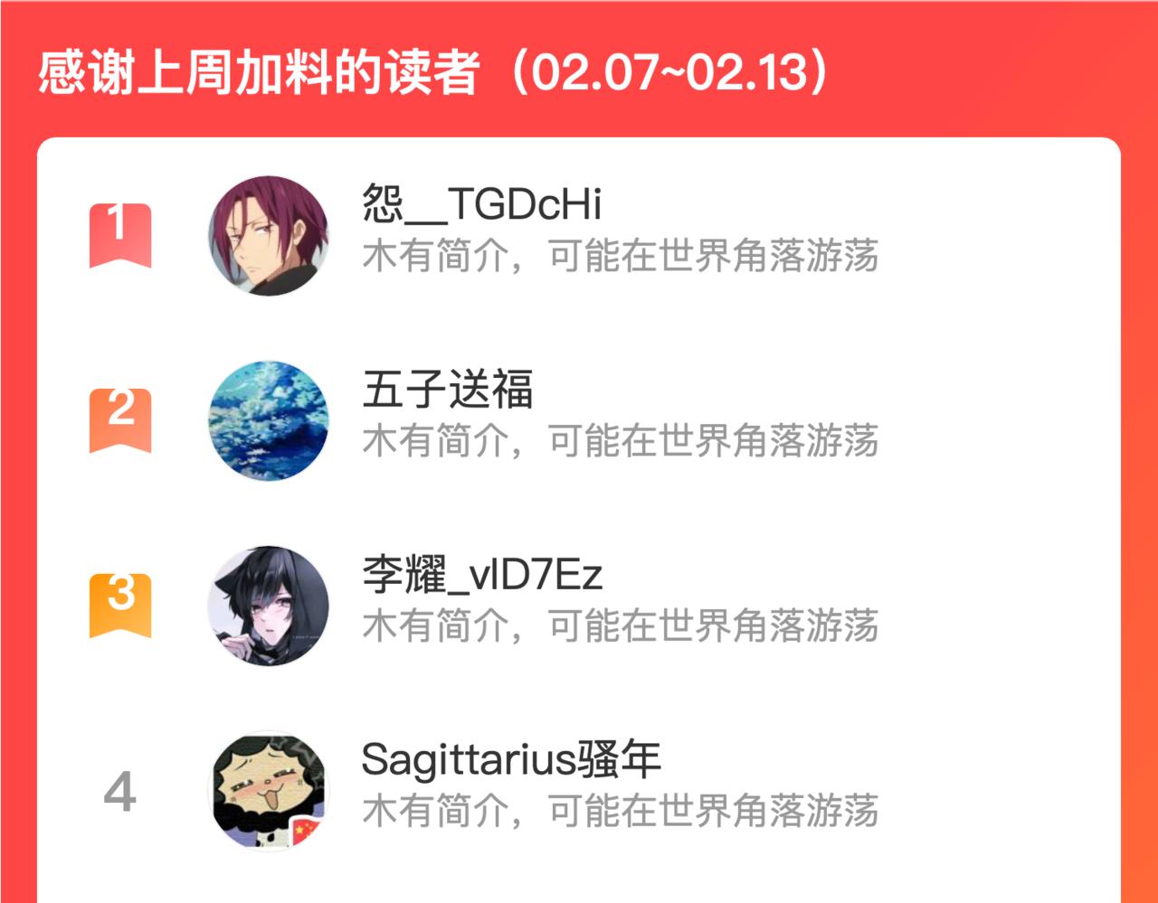 第30话 新的危机129