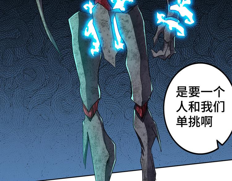 第79话 反制25