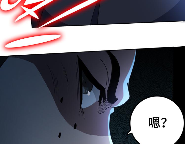 第55话执拗的村长97