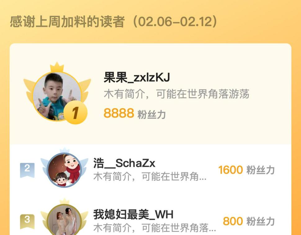 第79话 反制86