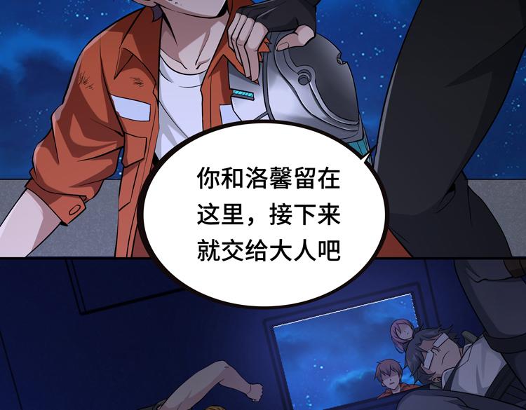 第六话：恐惧8