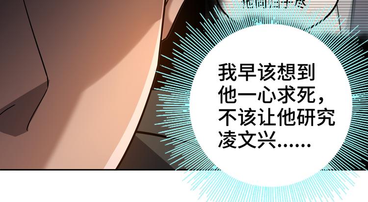第30话 新的危机33