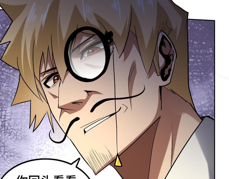 第38话 恐怖的融合之力19