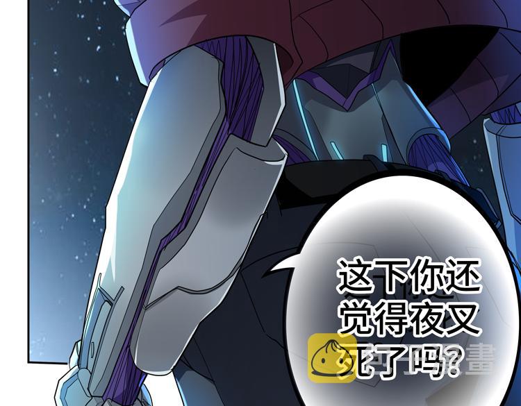第64话 兄弟间的“心灵感应”？33