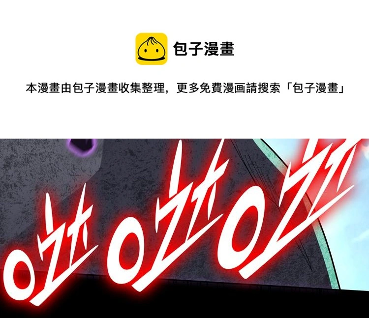 第68话 化身“绝命毒师”！？49