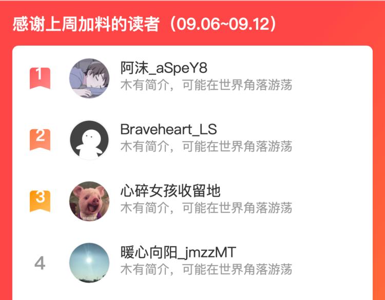 第十二话：转职暗杀者123