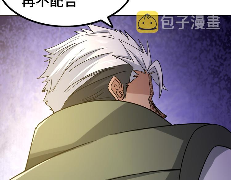 二十六话 多方角力37