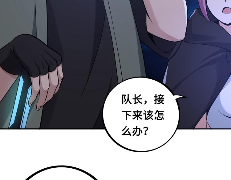 第五话：战斗的法则18