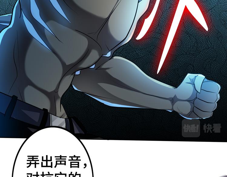 第57话 团队鏖战27