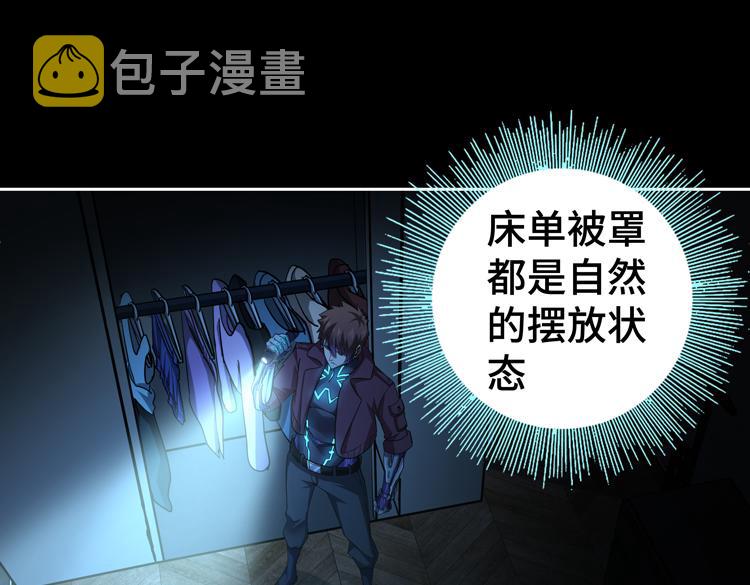 第35话 启程“营救”云可儿23