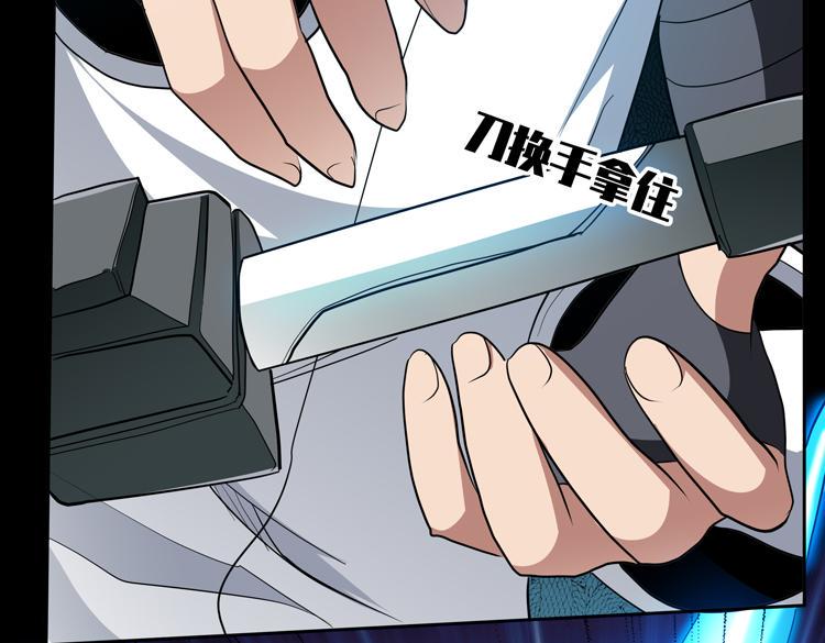 第79话 反制78