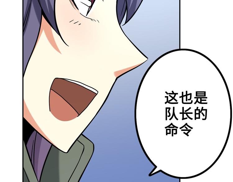 第十七话 歼灭尸王113