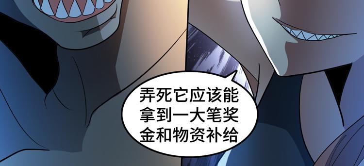 第57话 团队鏖战41