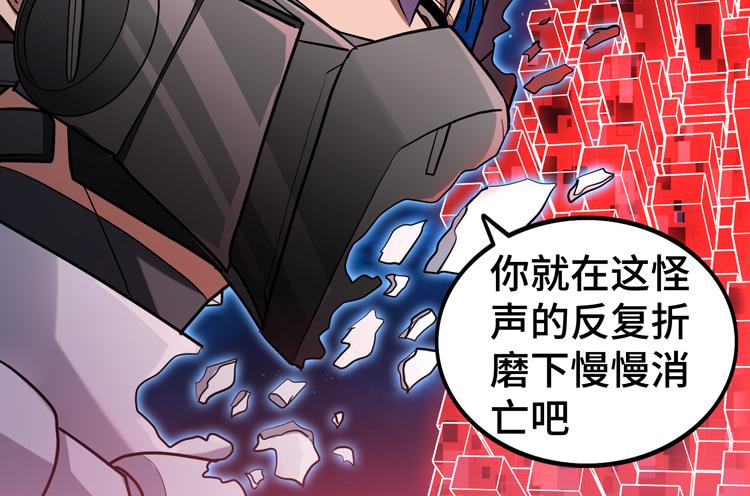 第41话 解锁新职业58