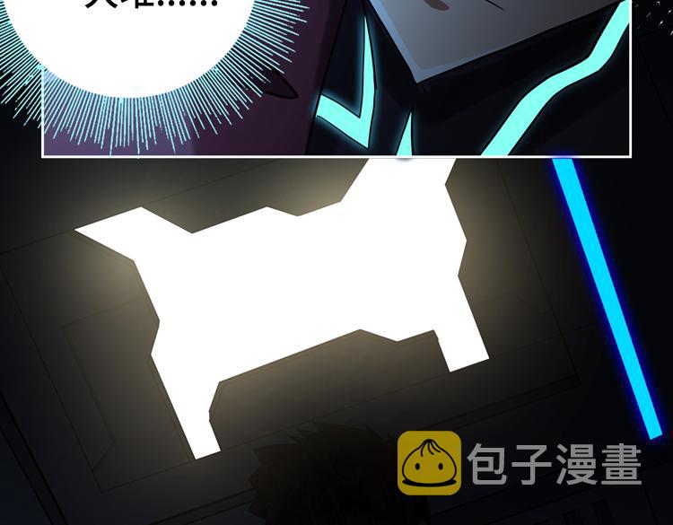 第37话 等级未知的讨伐者！15