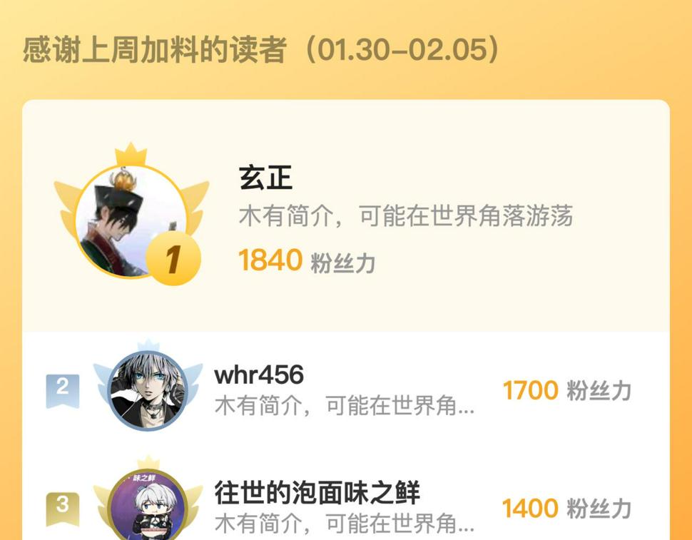 第78话 牵一发而动全身83