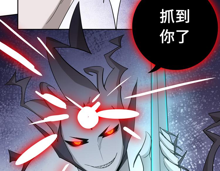 第十六话 尸王的破绽？23
