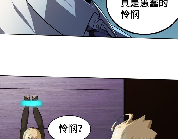 第49话成为丧尸的主人44