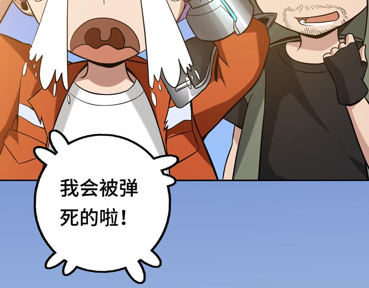 第十一话：激战！28