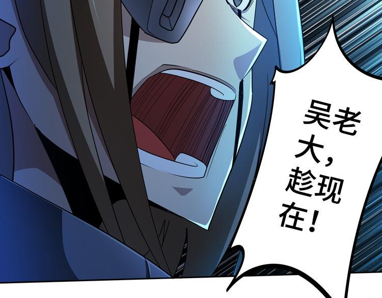 第80话 重逢42