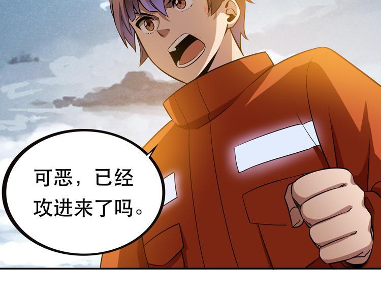 第二话：绝境“重生”20